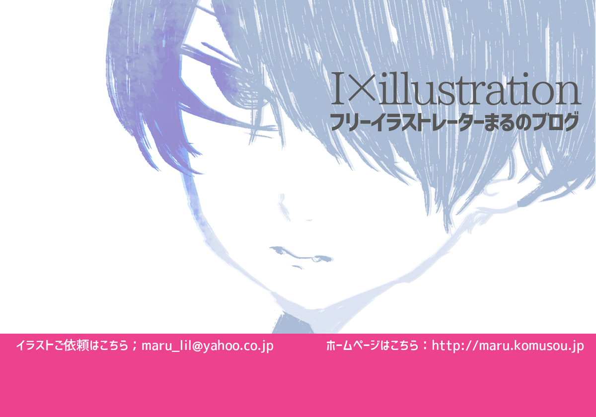 f:id:maaruu:20190402174856j:plain f:id:maaruu:20190402174856j:plain