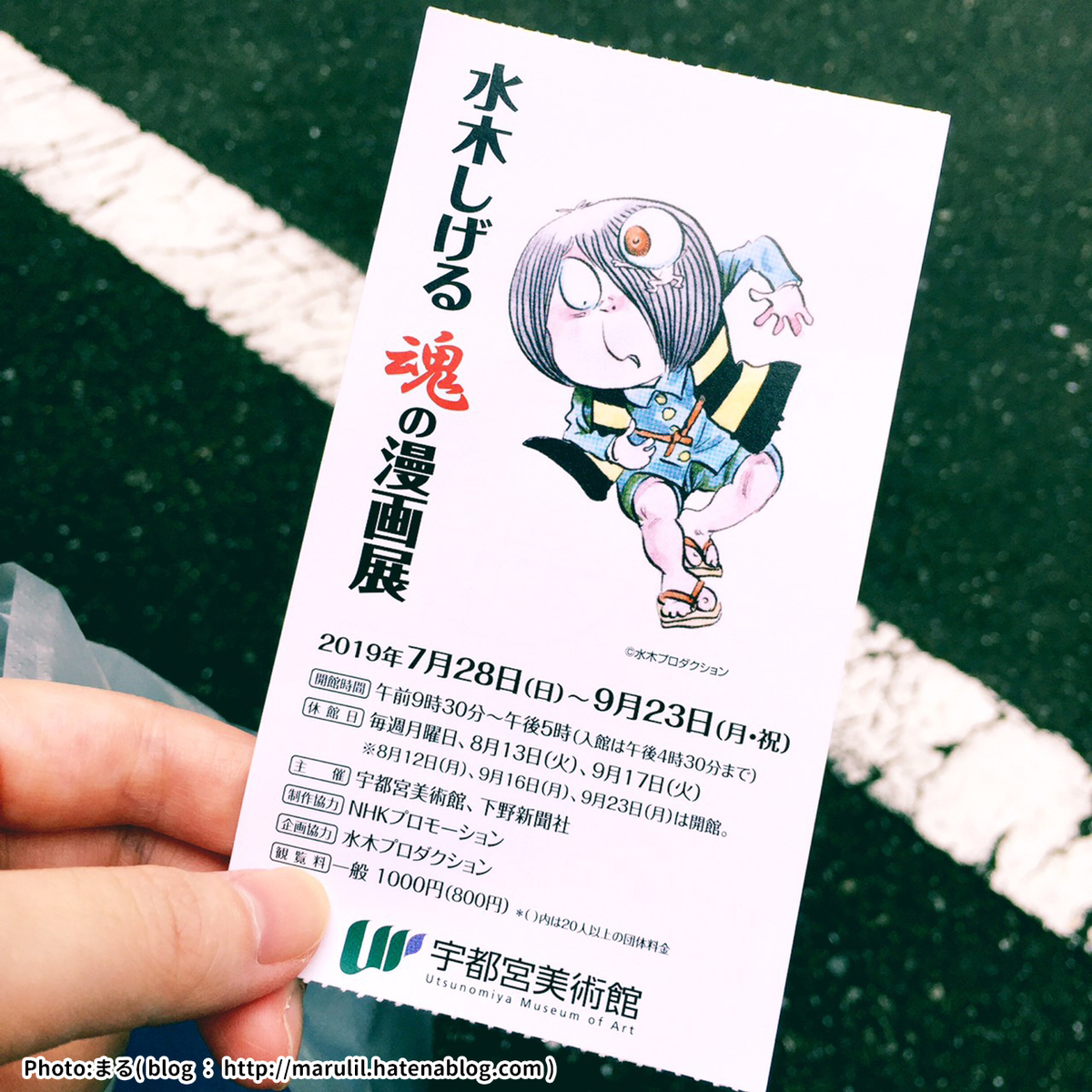 f:id:maaruu:20190907212005j:plain f:id:maaruu:20190907212005j:plain