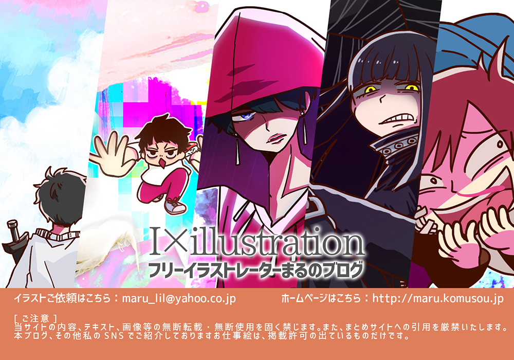 オリジナルキャラクターイラスト6点 I Illustration