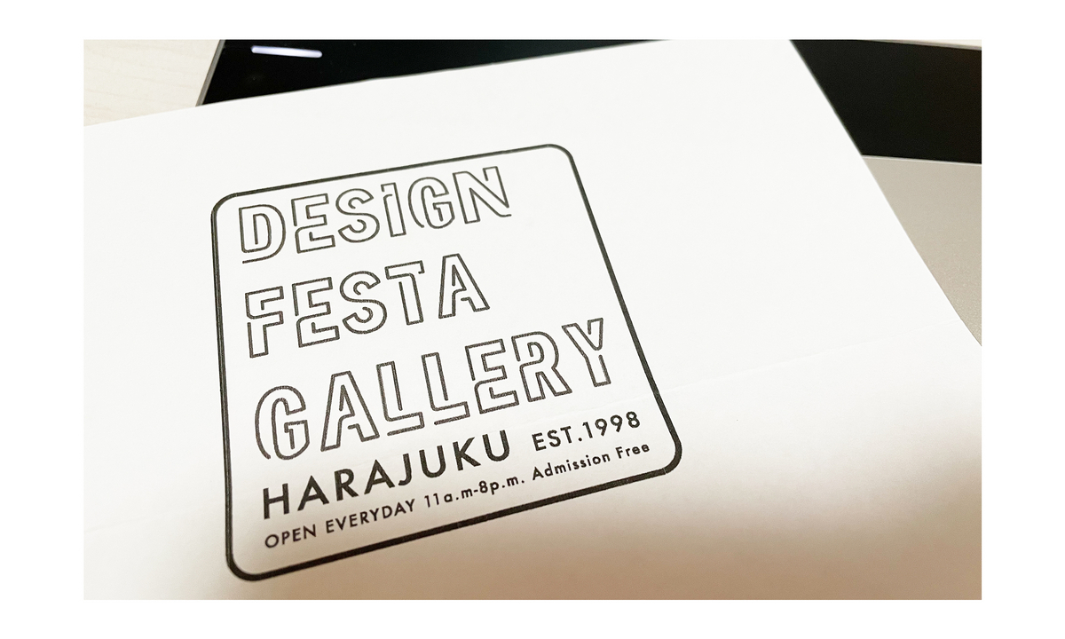 デザインフェスタギャラリー原宿,展示会,フライヤー