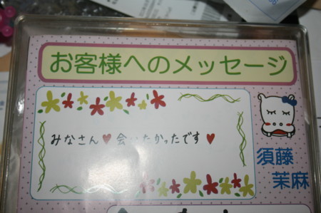 f:id:maasa0010:20130702172939j:image