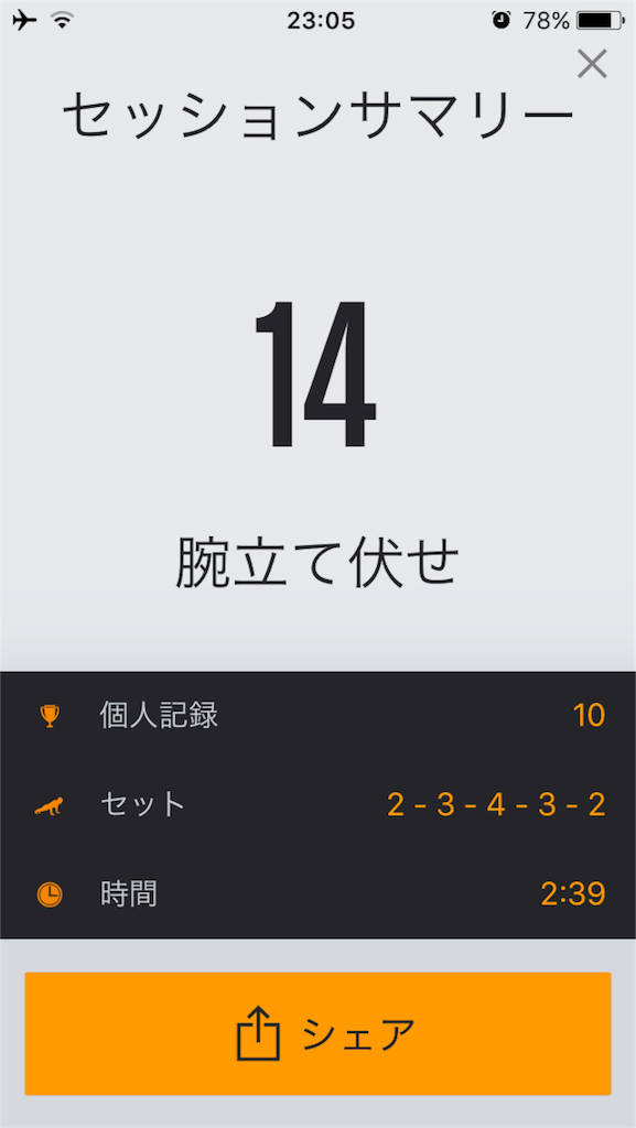 f:id:maasa0713:20161103100741p:image