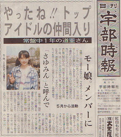 f:id:maasa2:20080601173141j:image f:id:maasa2:20080601173141j:image