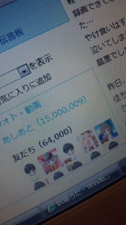 f:id:maasa2:20100315184832j:image