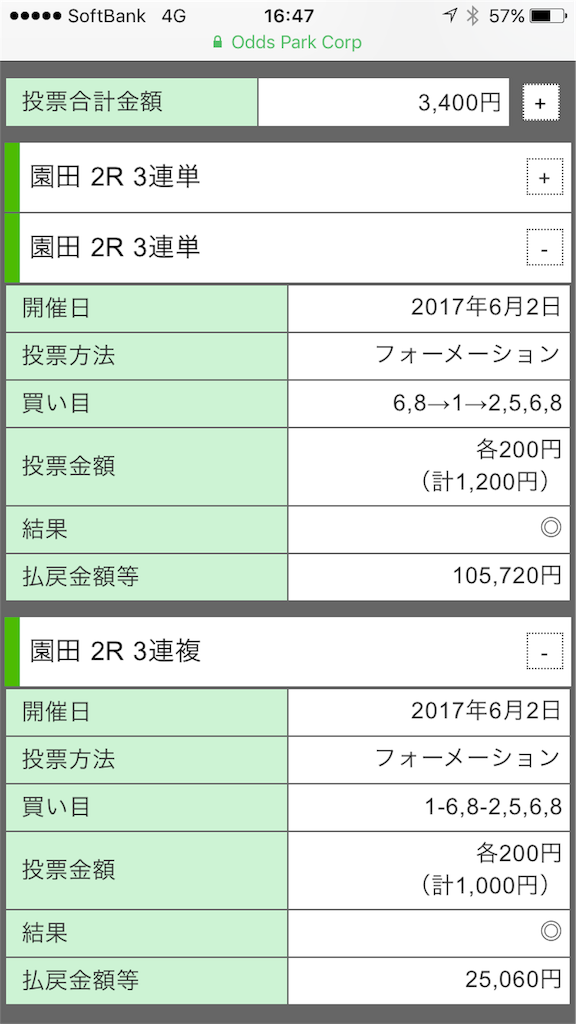 f:id:maasaat1983:20170630210602p:image f:id:maasaat1983:20170630210602p:image