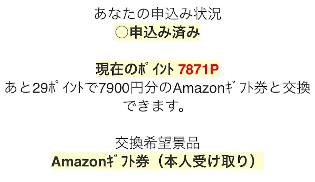 f:id:maasaat1983:20180314202524j:image f:id:maasaat1983:20180314202524j:image