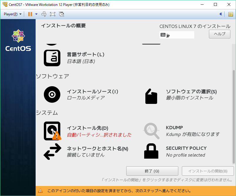 f:id:maasasa:20170121124726p:plain f:id:maasasa:20170121124726p:plain