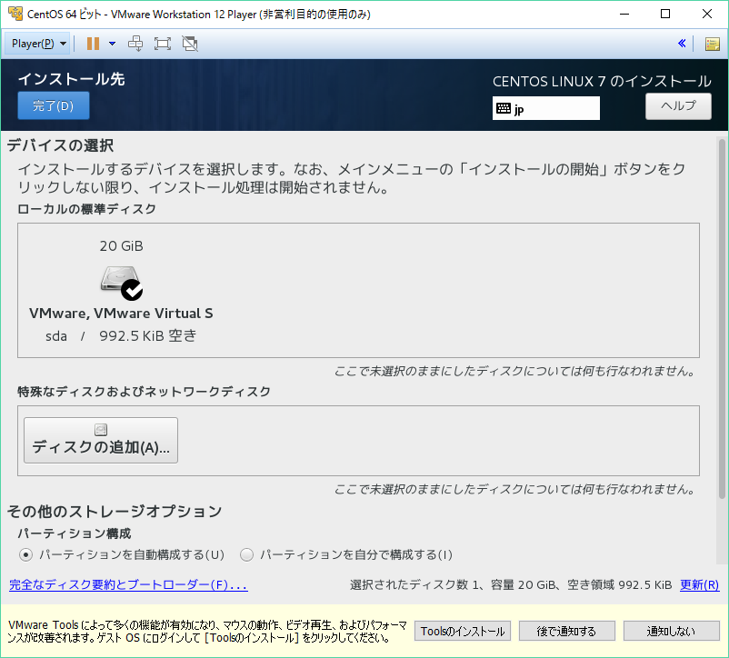 f:id:maasasa:20170123005002p:plain f:id:maasasa:20170123005002p:plain