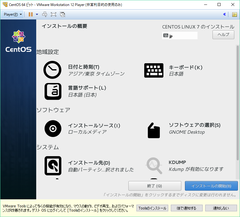 f:id:maasasa:20170123005254p:plain f:id:maasasa:20170123005254p:plain