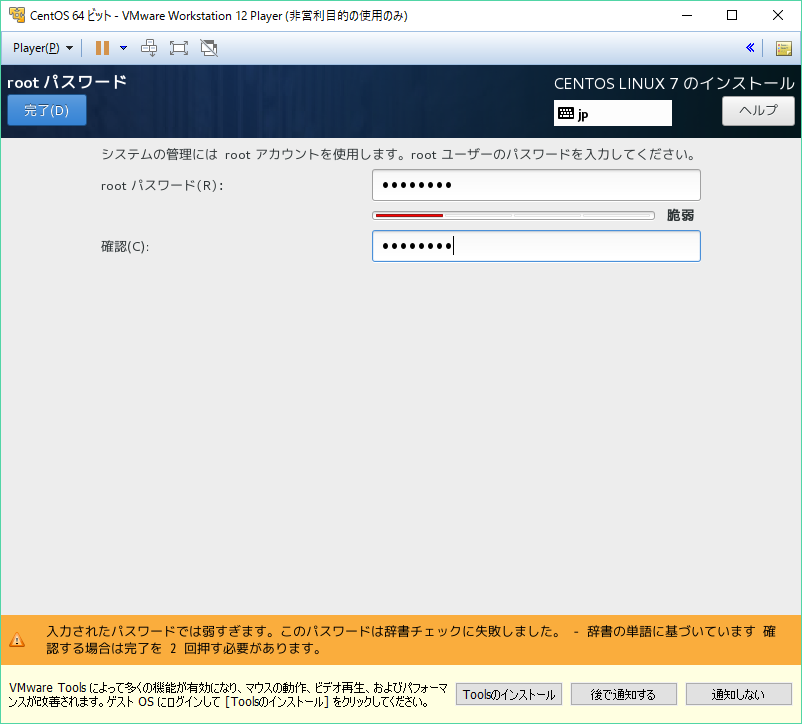 f:id:maasasa:20170123005503p:plain f:id:maasasa:20170123005503p:plain