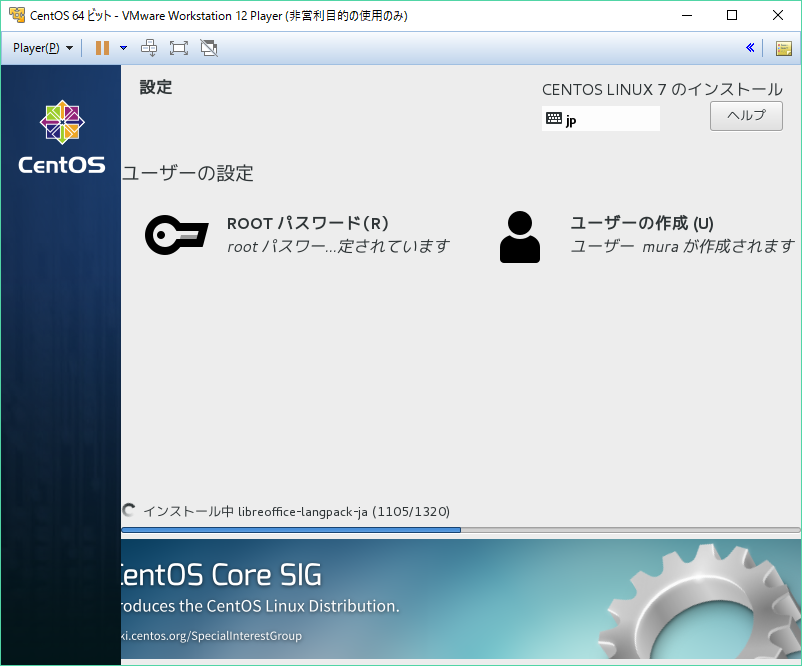 f:id:maasasa:20170123005819p:plain f:id:maasasa:20170123005819p:plain