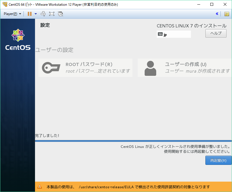 f:id:maasasa:20170123010613p:plain f:id:maasasa:20170123010613p:plain