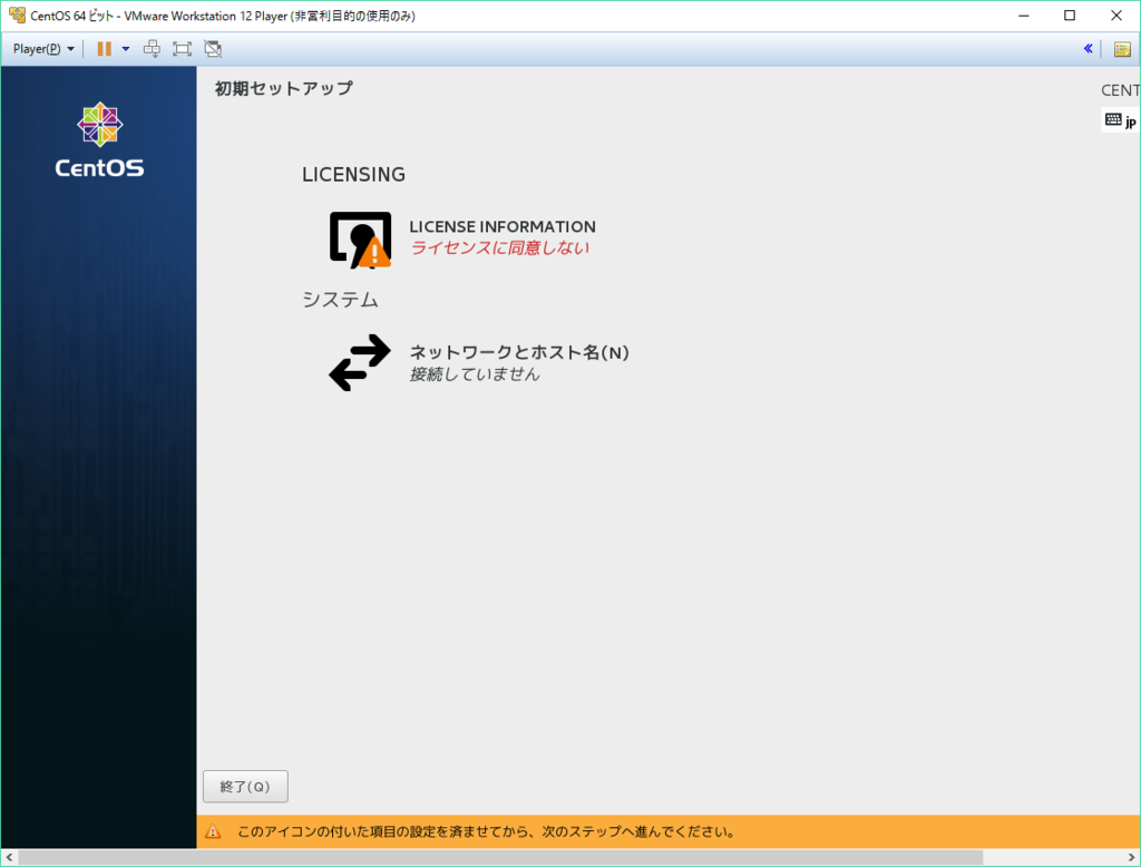 f:id:maasasa:20170123010806p:plain f:id:maasasa:20170123010806p:plain