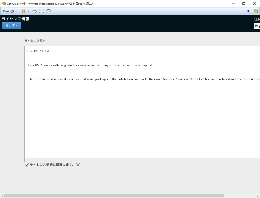 f:id:maasasa:20170123010844p:plain f:id:maasasa:20170123010844p:plain