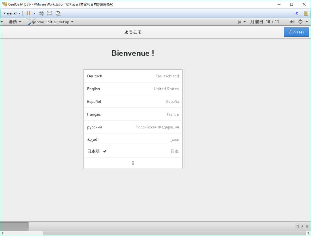 f:id:maasasa:20170123011126p:plain f:id:maasasa:20170123011126p:plain