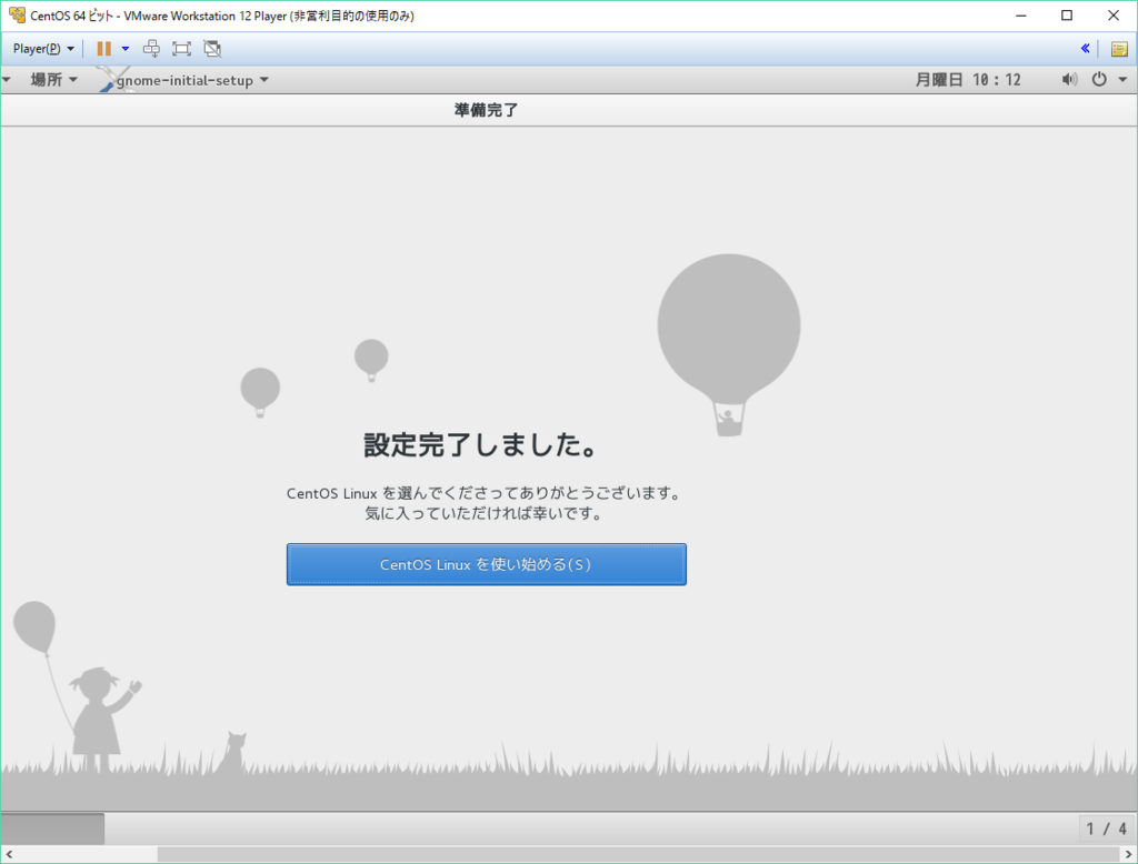 f:id:maasasa:20170123011226p:plain f:id:maasasa:20170123011226p:plain