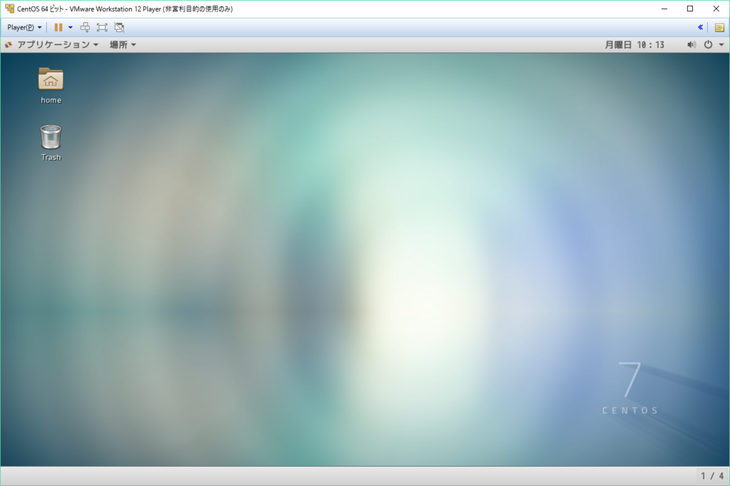 f:id:maasasa:20170123011356p:plain f:id:maasasa:20170123011356p:plain