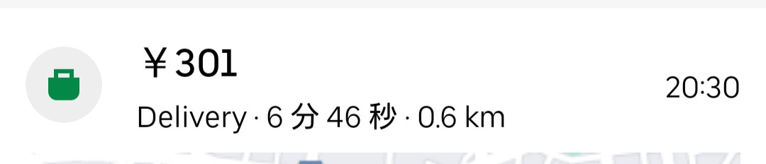 f:id:maato0721:20211125080300j:plain