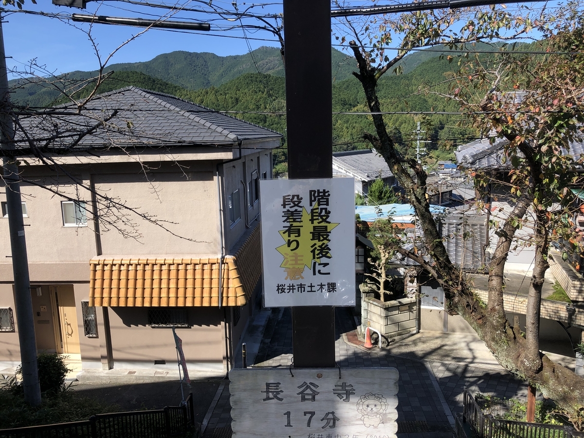 f:id:maavo:20191103173931j:plain