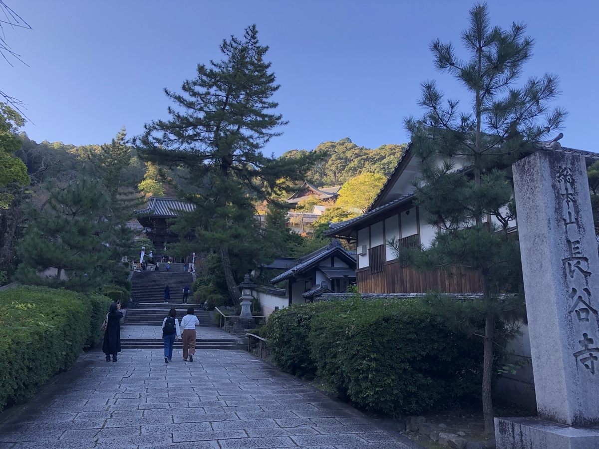 f:id:maavo:20191103174517j:plain