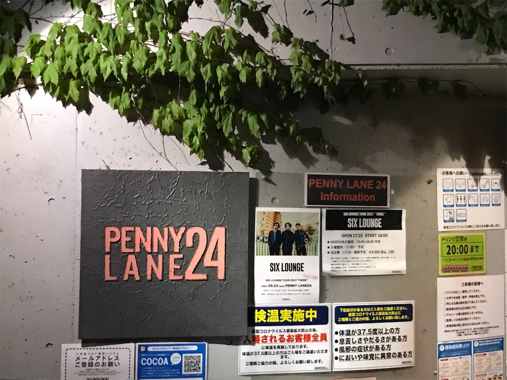 w.o.d. SIX LOUNGE サイン入り ポスター（優盛さん味噌ラーメン