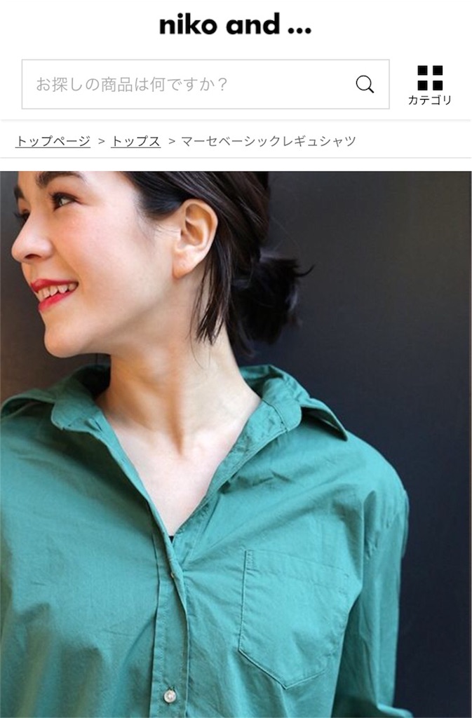 f:id:maayan18:20180302082404j:image f:id:maayan18:20180302082404j:image