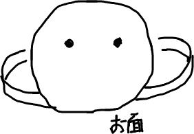 f:id:mabara:20141006091818j:image