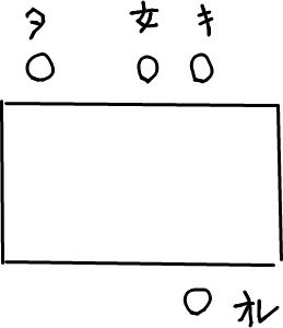 f:id:mabara:20170109102624j:image
