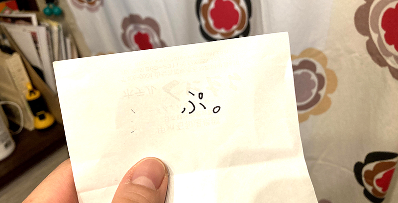 f:id:mabatakixxx:20210409141037j:plain