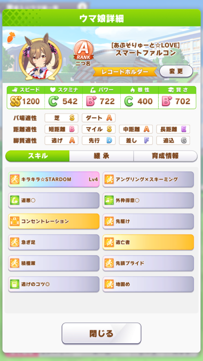 f:id:mabemabeni:20210805221516p:plain