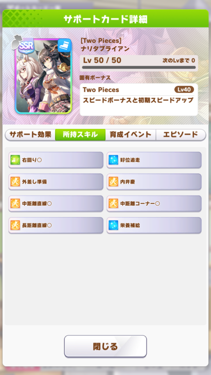 f:id:mabemabeni:20210805233753p:plain