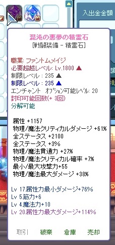 f:id:mabemabeni:20210814221538j:plain