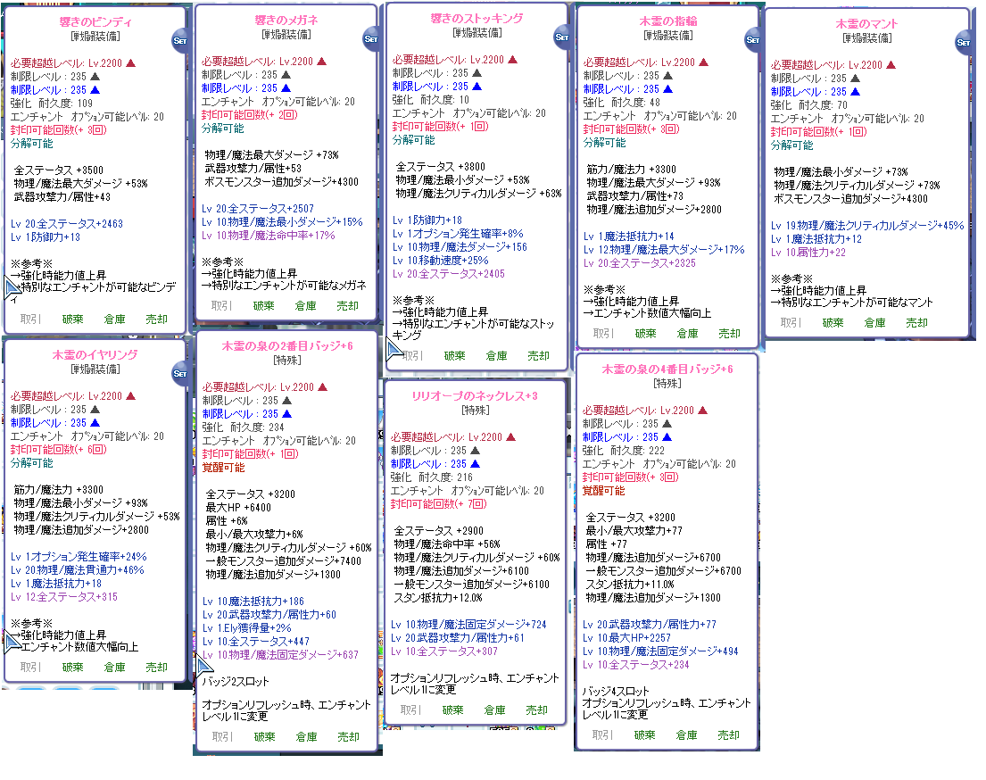 f:id:mabemabeni:20220103211018p:plain