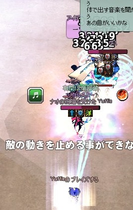 お手軽高火力 キョンシーブレイズ 解説 ユフブロ