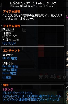 f:id:mabiYuffie435Output:20171029203153j:plain