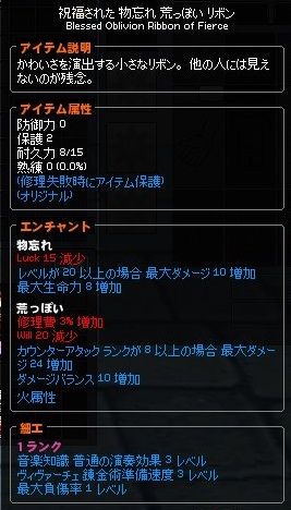 f:id:mabiYuffie435Output:20171029204125j:plain