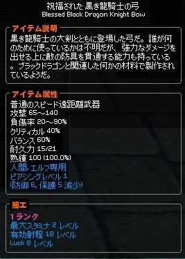 f:id:mabiYuffie435Output:20171029204144j:plain