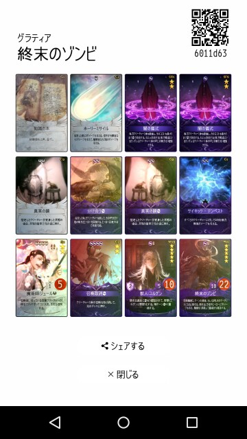 f:id:mabicure:20170914231645j:image
