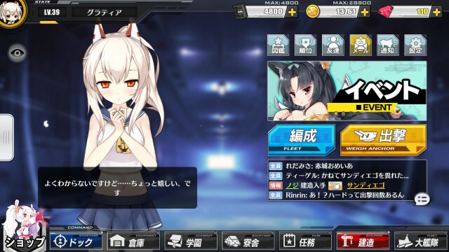 Gdgdまびでゅ Gdgdまびでゅ