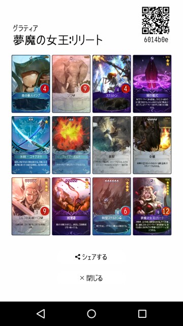 f:id:mabicure:20171029103940j:image