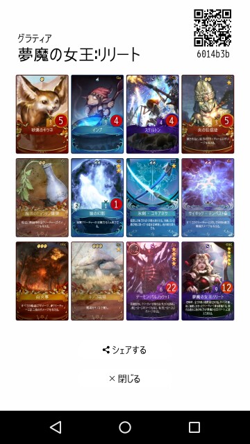 f:id:mabicure:20171029110234j:image