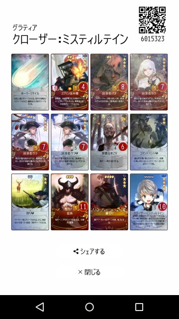 f:id:mabicure:20171111185823j:image