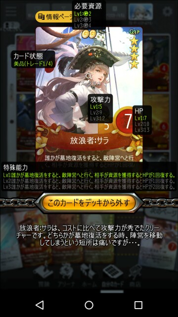 f:id:mabicure:20171111190247j:image