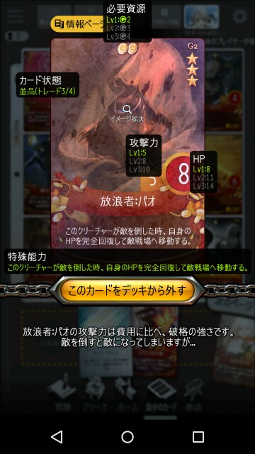 f:id:mabicure:20171111205049j:image