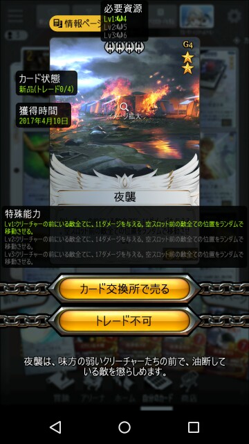 f:id:mabicure:20171113232551j:image