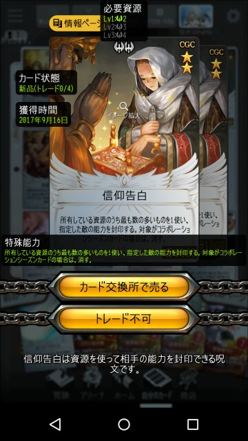 f:id:mabicure:20171113233107j:image