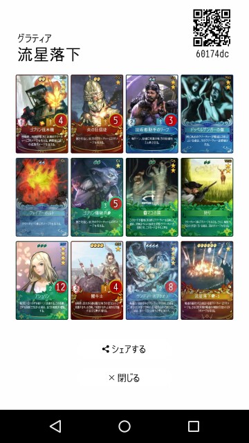 f:id:mabicure:20171216174917j:image