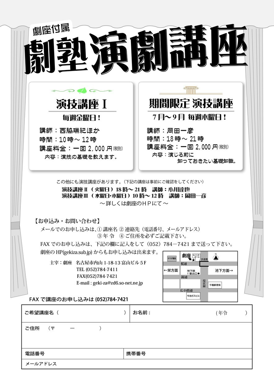 f:id:mabikitei:20190608095519j:plain