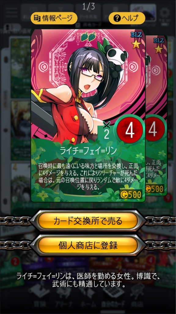 f:id:mabinogiduel:20180318201136j:image f:id:mabinogiduel:20180318201136j:image