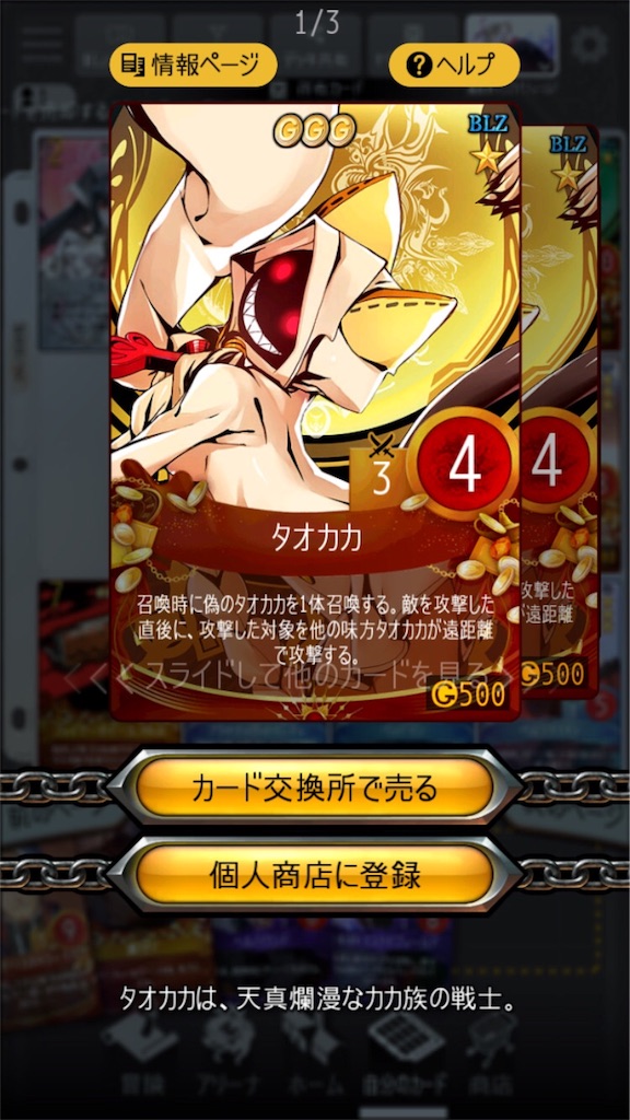 f:id:mabinogiduel:20180318201351j:image f:id:mabinogiduel:20180318201351j:image